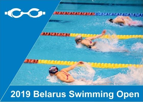 2019 Belarus Swimming Open, Belarus Swimming Competitions, www.swim.by, Swimming Belarus, Belarus Swimming Championships VIDEO, Belarus Swimming Video, Swim.by