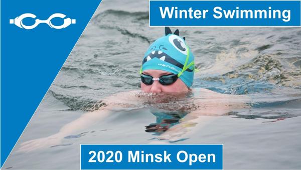 2020 Minsk Winter Swimming Championships Videos, Winter Swimming Videos, www.swim.by, Minsk Winter Swimming Competitions Video, Belarus Winter Swimming Championships Videos, Swim.by