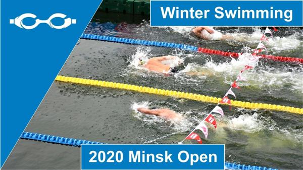 2020 Minsk Winter Swimming Championships Videos, Winter Swimming Videos, www.swim.by, Minsk Winter Swimming Competitions Video, Belarus Winter Swimming Championships Videos, Swim.by