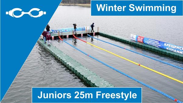 2020 Minsk Winter Swimming Championships Videos, Winter Swimming Videos, www.swim.by, Minsk Winter Swimming Competitions Video, Belarus Winter Swimming Championships Videos, Swim.by
