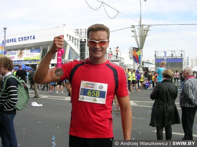Андрей Вашкевич Минский марафон