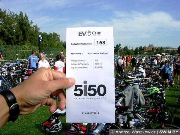 Андрей Вашкевич, триатлон, блог