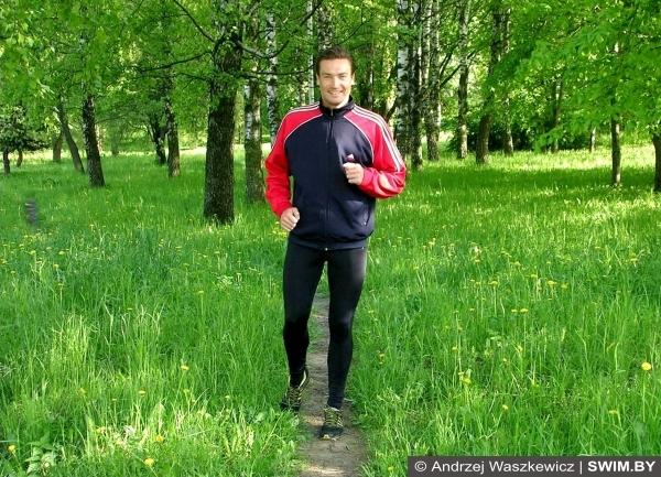Андрей Вашкевич персональный тренер, бег
