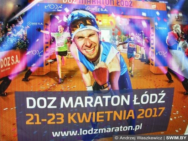 Бег 10 км, марафон в Лодзи 2017, Marathon Lodz 2017