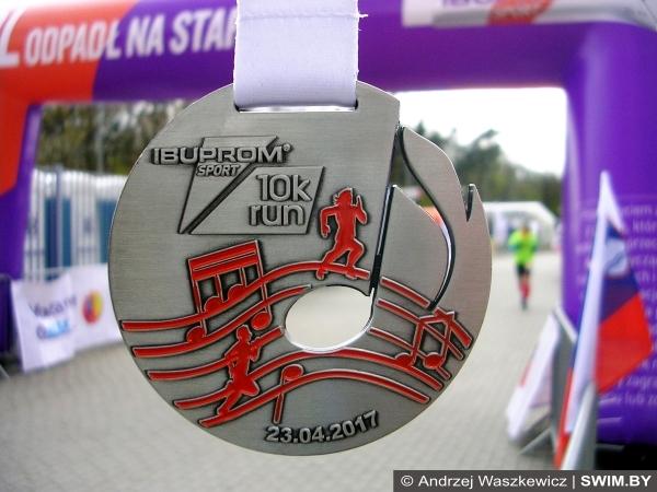 Бег 10 км, марафон в Лодзи 2017, Marathon Lodz 2017
