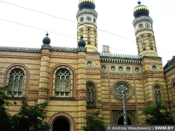 Будапешт, синагога на улице Дохань