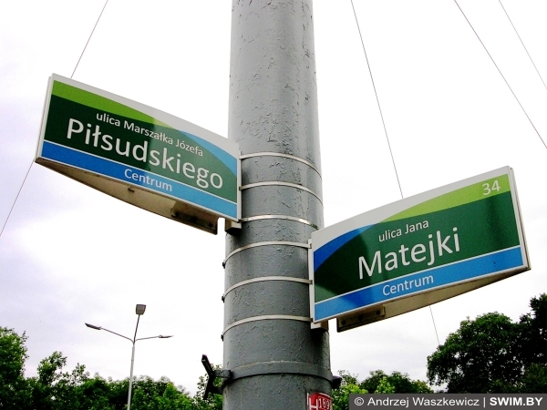 Центр города, Щецин