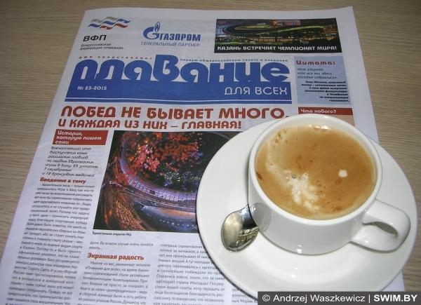 Кофе, спорт, кофеин