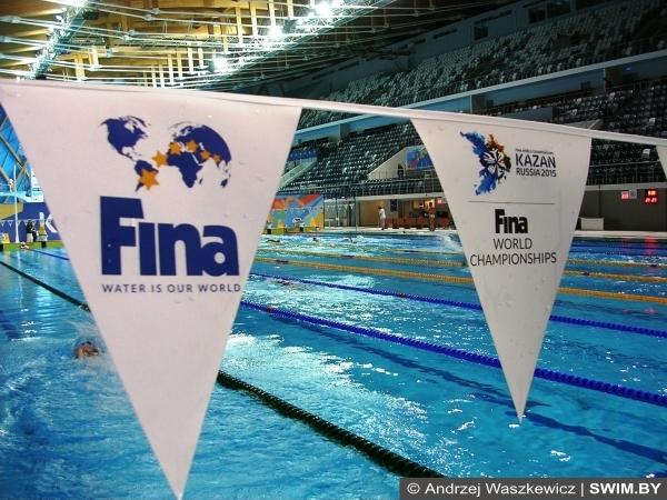 Чемпионат мира по водным видам спорта, Казань 2015