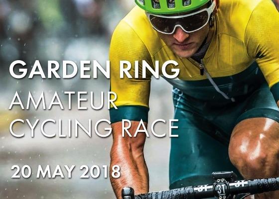 Garden Ring Amateur Cycling Race 2018, Masters Cycling, Amateur Cycling, Moscow Cycling, Swim.by
