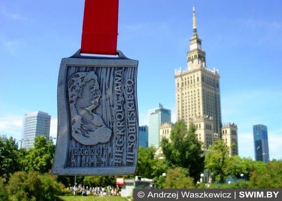 Jan Sobieski Running Cup 2017