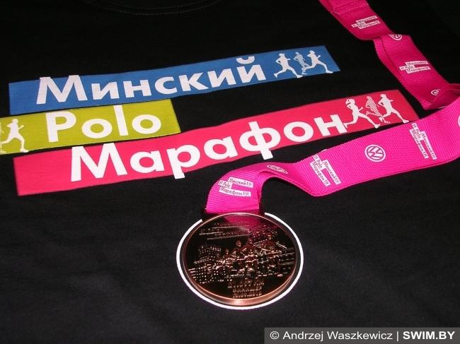 Minsk Half Marathon 2015, Минский полумарафон