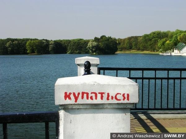Minsk, Komsomolskoe Lake