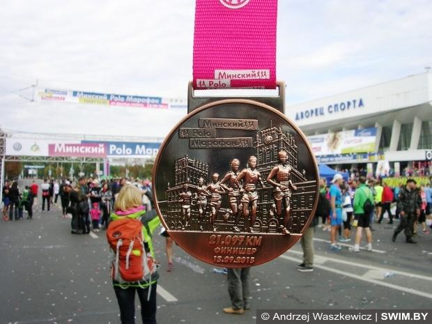 Minsk marathon medal