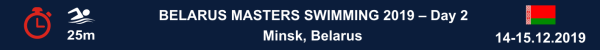 Minsk Masters Swimming 2019 RESULTS, Чемпионат Белоруссии Плавание Мастерс РЕЗУЛЬТАТЫ, Minsk Masters Swimming Results, www.swim.by, Плавание Мастерс Минск РЕЗУЛЬТАТЫ, Swimming Masters Minsk Results, Swim.by