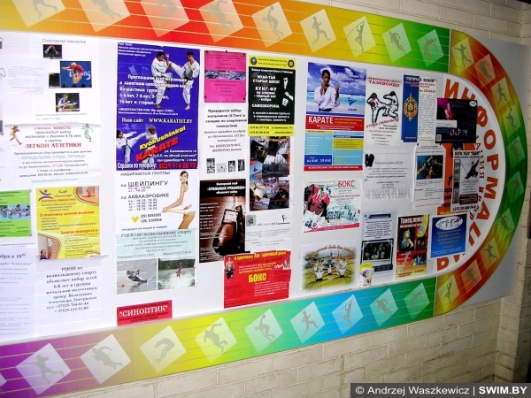 Andrzej Waszkewicz Festiwal Mowa Cup Mińsk Białoruś