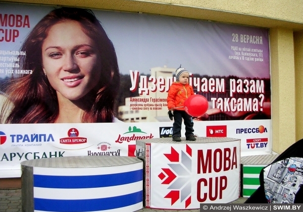 Andrzej Waszkewicz Festiwal Mowa Cup Mińsk Białoruś