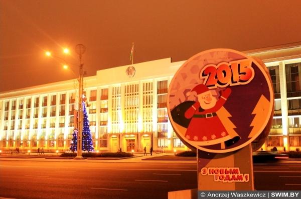 достопримечательности Минска, Новый год и Рождество в Беларуси, что посмотреть в Минске