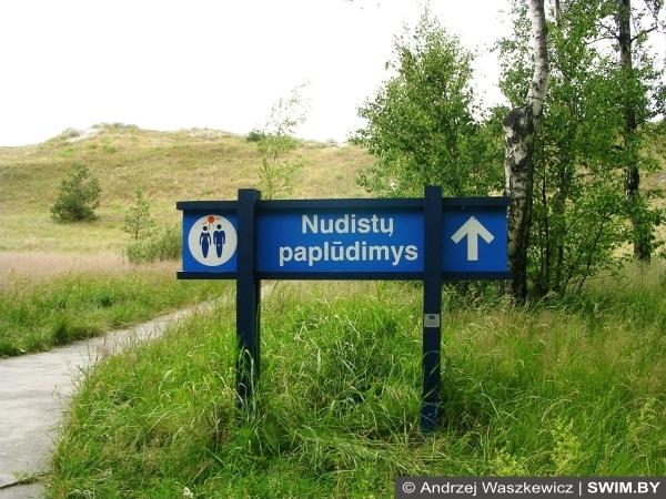 Нудистские пляжи в Литве