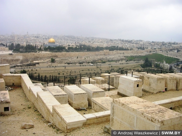 Самое дорогое кладбище в мире, Иерусалим, Израиль