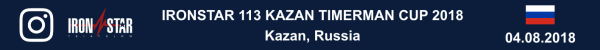 Triathlon IRONSTAR 113 Kazan 2018, Triathlon IRONSTAR 113 Kazan Foto, Триатлон Ironstar Казань Фото, Triathlon IRONSTAR Kazan 2018 Photo