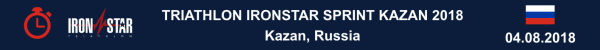 Triathlon IRONSTAR Sprint Kazan 2018, Triathlon IRONSTAR Sprint Kazan Results 2018, www.swim.by, Sprint Triathlon Ironstar Kazan, Спринт Триатлон Ironstar в Казани результаты, IRONSTAR Kazan Results 2018, Swim.by