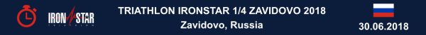  Triathlon IRONSTAR 1/4 Zavidovo 2018, Triathlon IRONSTAR 1/4 Zavidovo Results 2018, www.swim.by, Триатлон IRONSTAR Завидово результаты, Swim.by