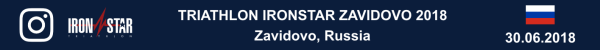 Triathlon IRONSTAR Zavidovo 2018, Триатлон Ironstar Завидово фото, Triathlon IRONSTAR Zavidovo Photo