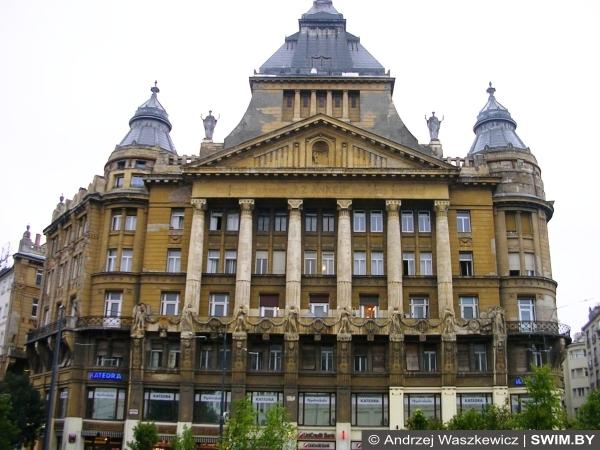 Улицы Будапешта, Нью-Йорк