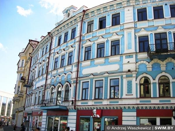 Чемпионат мира по плаванию masters, Казань 2015