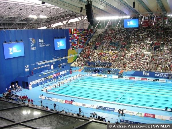 World swimming championships 2015, Kazan Arena pool