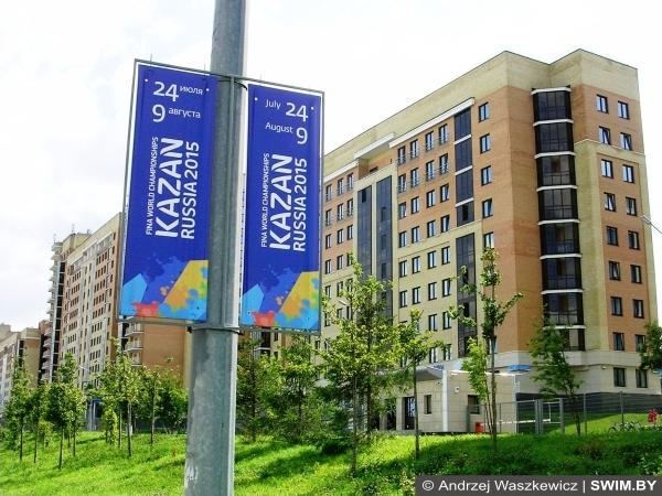 Деревня атлетов, Чемпионат мира по плаванию страны, Универсиада 2013