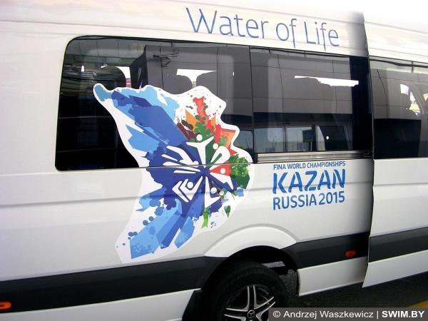 World swimming championships, Kazan 2015, Чемпионат мира по плаванию