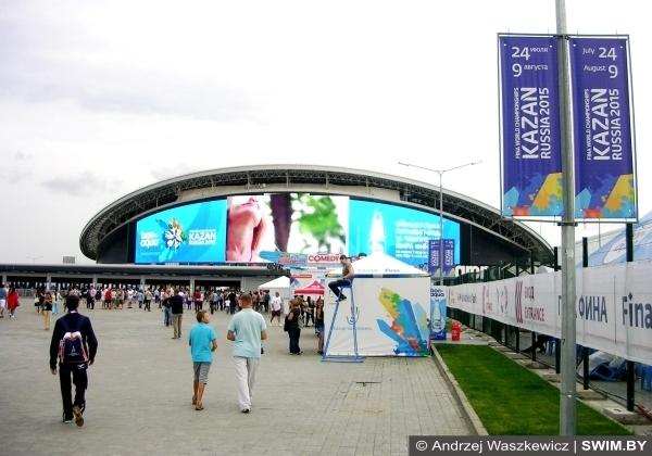 World swimming championships, Kazan 2015, Kazan Arena