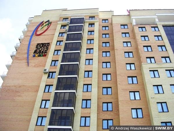 World swimming championships, Kazan 2015, Athletes Village